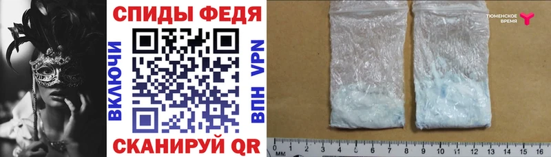 где продают Мосальск hydra зеркало Amphetamine 97%