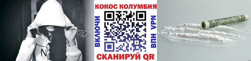 Кокаин Fish Scale  где можно купить   ссылка на мегу рабочий сайт  Мосальск 
