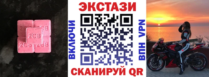 закладки  Мосальск  Экстази VHQ 