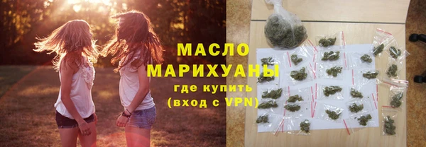 ПСИЛОЦИБИНОВЫЕ ГРИБЫ Покровск
