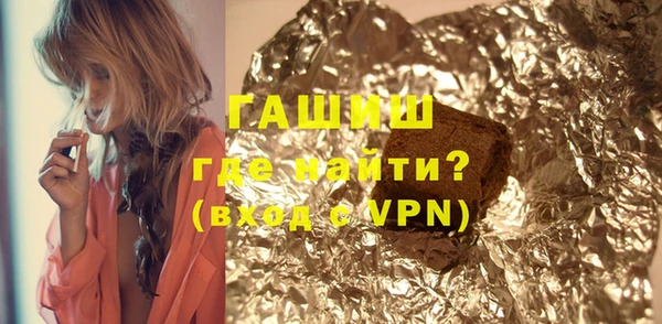 ПСИЛОЦИБИНОВЫЕ ГРИБЫ Покров
