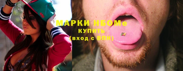 2c-b Покачи