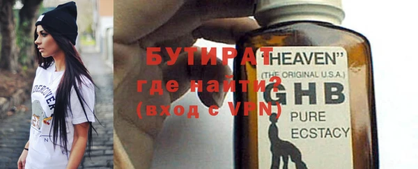 соль ск Абдулино