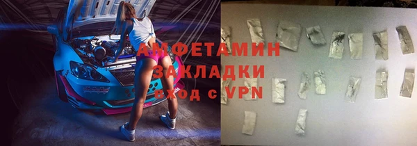 ПСИЛОЦИБИНОВЫЕ ГРИБЫ Покров
