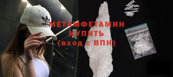 соль ск Абдулино