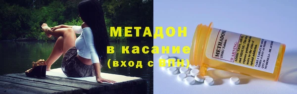 ПСИЛОЦИБИНОВЫЕ ГРИБЫ Покровск