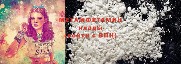 гидра Абаза