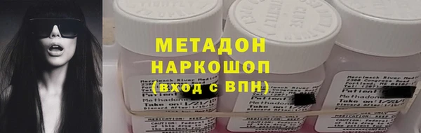 ПСИЛОЦИБИНОВЫЕ ГРИБЫ Покров