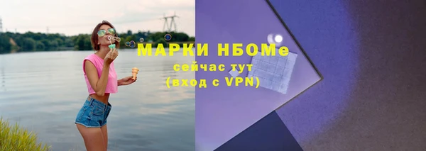 соль ск Абдулино