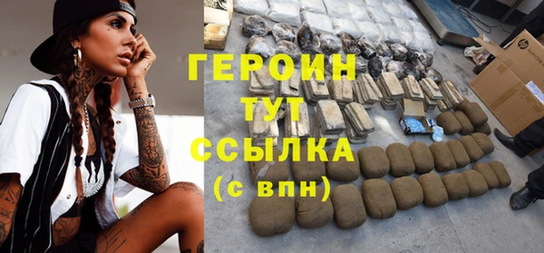 ПСИЛОЦИБИНОВЫЕ ГРИБЫ Покровск