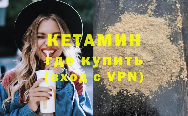 2c-b Покачи