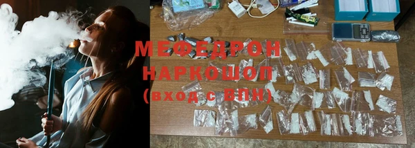 соль ск Абдулино