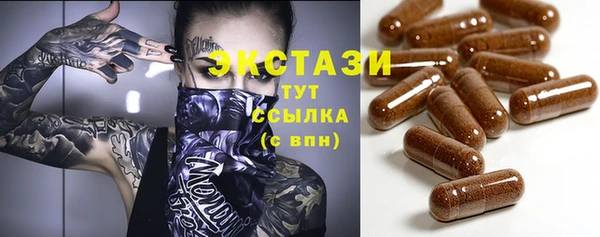 ПСИЛОЦИБИНОВЫЕ ГРИБЫ Покровск