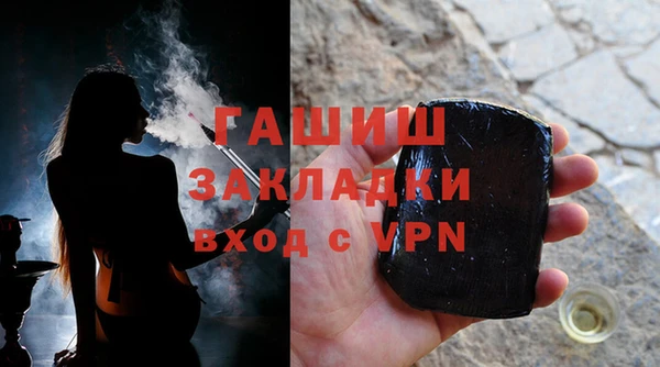 ПСИЛОЦИБИНОВЫЕ ГРИБЫ Покровск