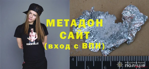 соль ск Абдулино