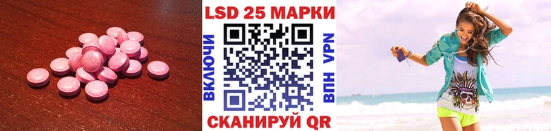 Лсд 25 экстази ecstasy  Мосальск 