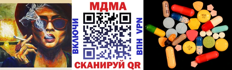 MEGA ONION  Мосальск  МДМА молли  купить  сайты 
