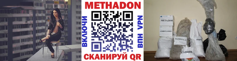 купить  сайты  Мосальск  МЕТАДОН мёд 