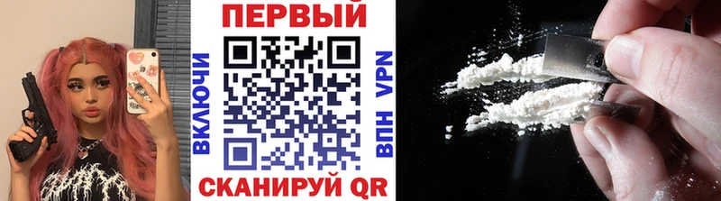 МЕТАМФЕТАМИН пудра Мосальск