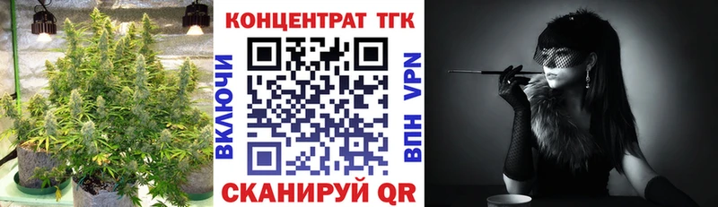 Дистиллят ТГК Wax  Мосальск 